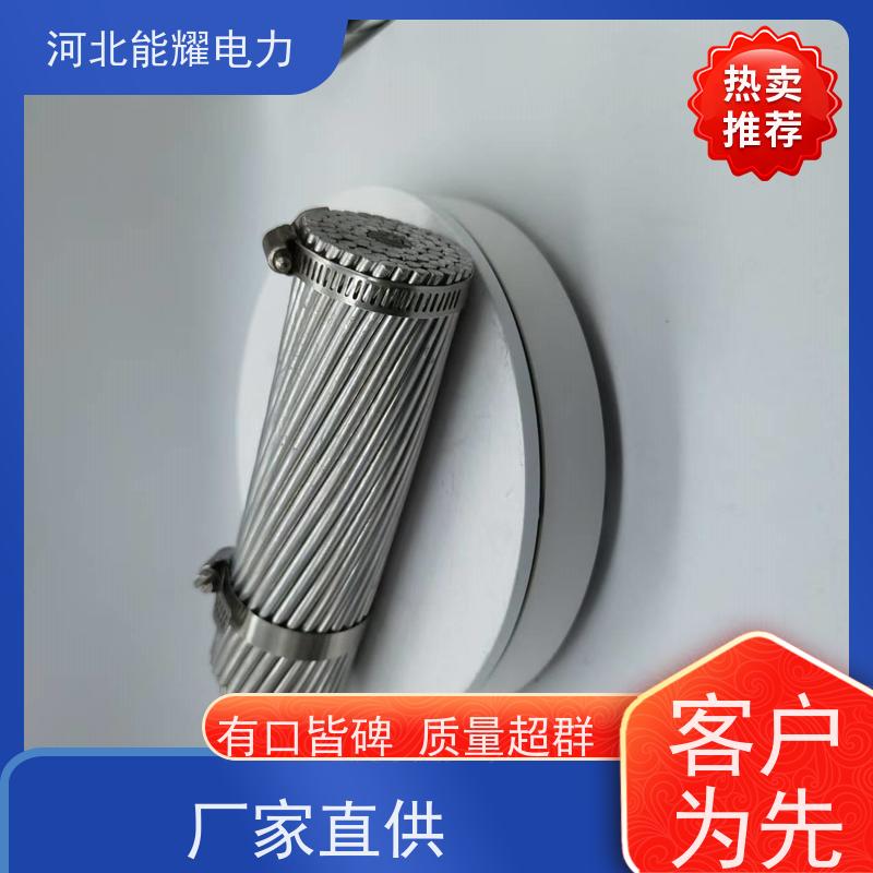  架空输配用 电力输送 铝包钢芯铝绞线 JL1/LB1A-1435/60 机械强度高