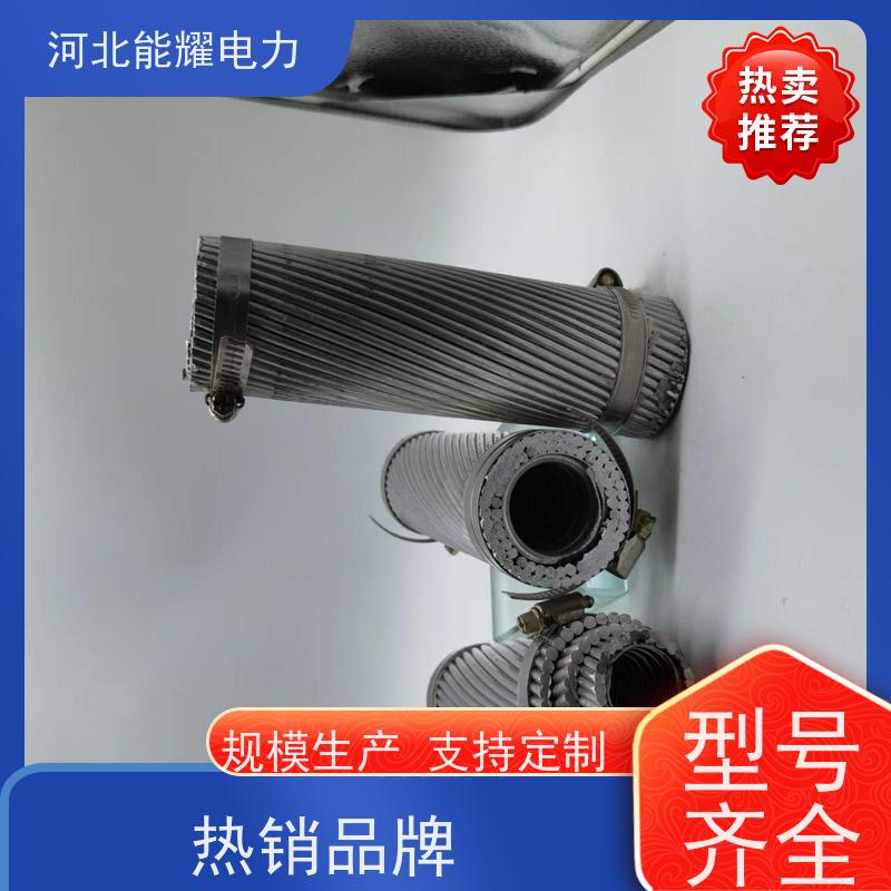  施工简便 维护方便 铝包钢芯铝绞线 JL1/LB14A-890/115 机械强度高