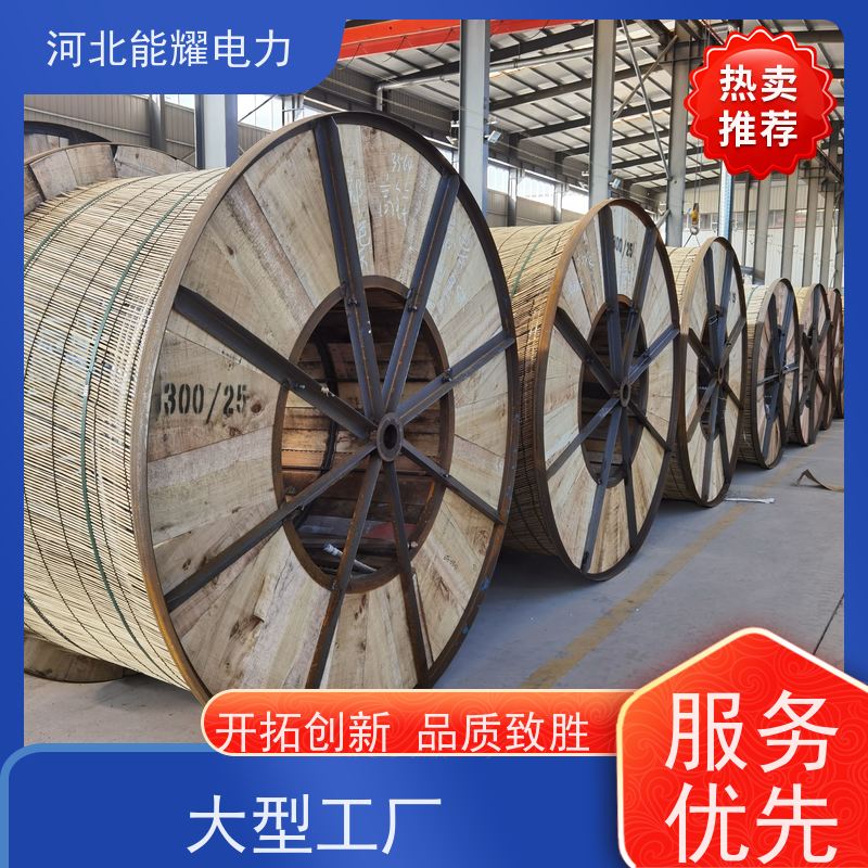  线经标准 精工制造 铝包钢丝铝绞线 JL3/LB14A-1270/105 大型生产基地