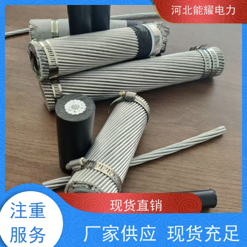  优异的耐腐蚀性 国标铝包钢芯铝绞线 JL1/LB20A-1270/105 大跨越电线