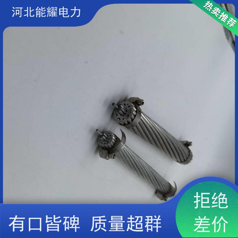  国标大跨越导线 铝包钢芯铝绞线 JL/LB20A-1435/60 品质无忧
