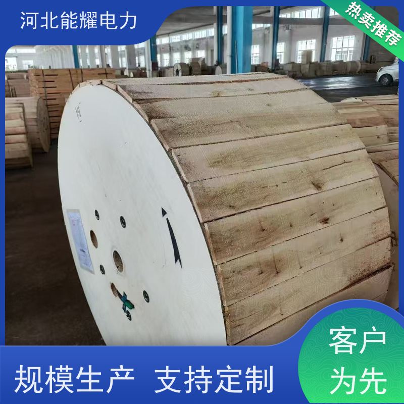  国标定制 环保原材料 钢芯铝绞线 JLHA2/LB14A-890/115 大型生产基地