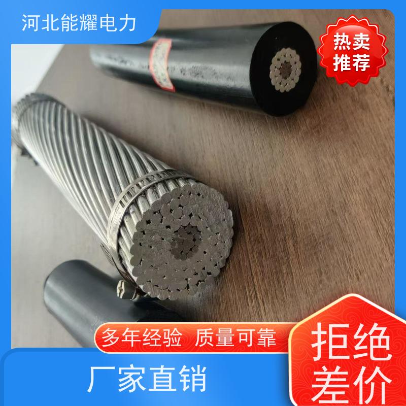  精密绞制 严格把关 铝包钢芯铝导线 JL/LB1A-1270/105 大型生产基地