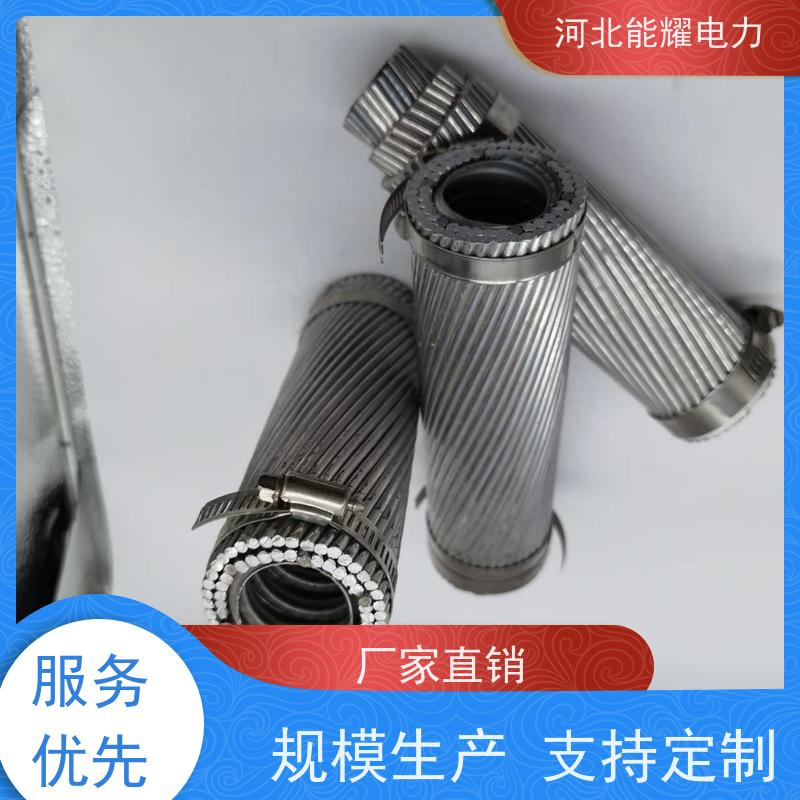  实体工厂生产销售 钢芯铝绞线 JL2/LB1A-1270/105 大跨越电线