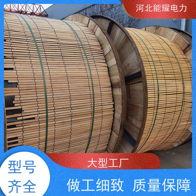  精密绞制 严格把关 国标铝包钢芯铝绞线 JL2/LB20A-890/115 批发零售