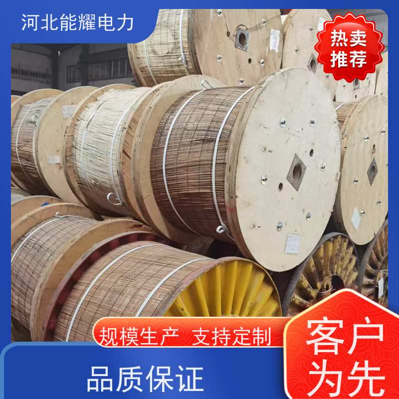  使用寿命长 质量保证 铝包钢芯铝合金绞线 JL/LB14A-400/95 质量靠谱