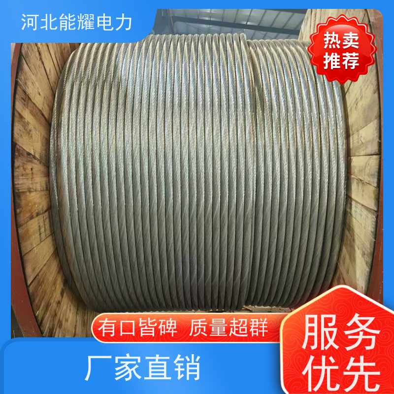  优异的耐腐蚀性 全检铝包钢芯铝绞线 JLHA2/LB14A-1125/100 质量靠谱