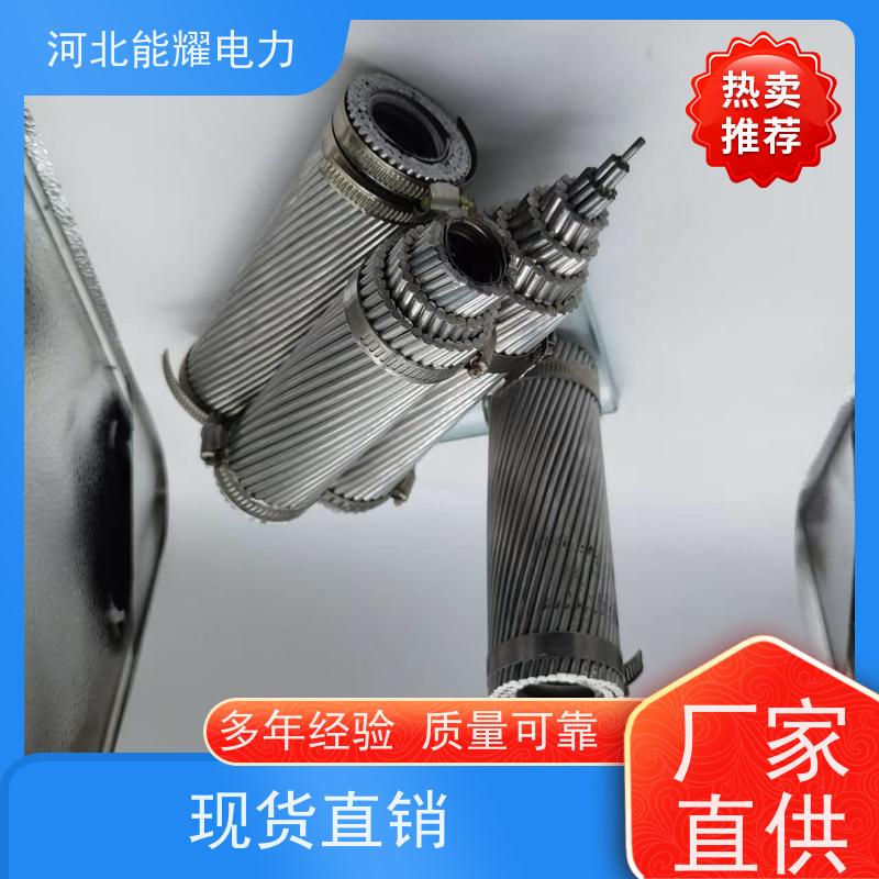  实体工厂生产销售 铝包钢芯铝导线 JL1/LB1A-1435/60 传输容量大