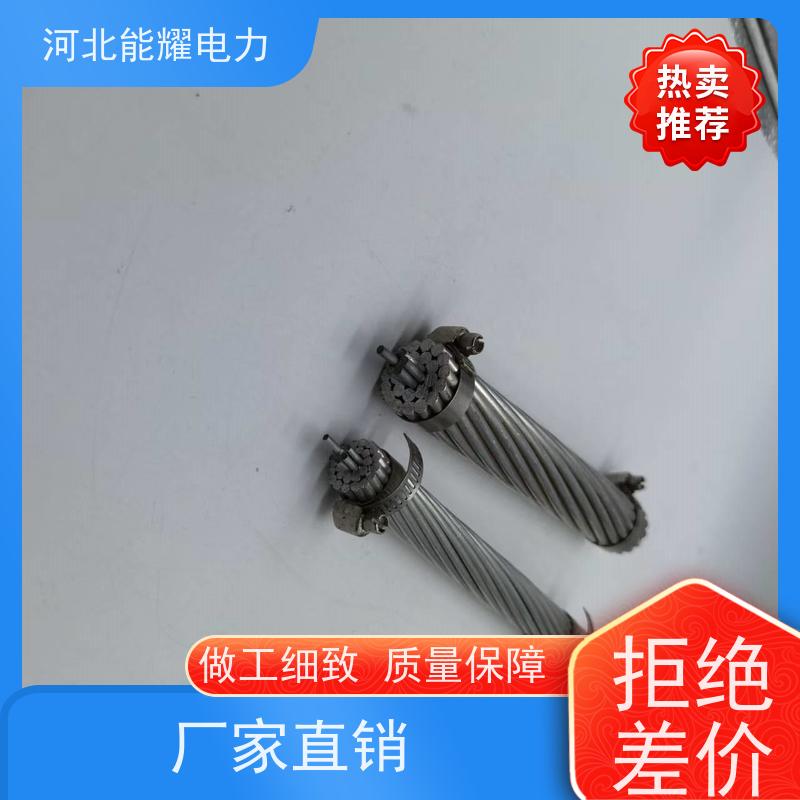 优异的耐腐蚀性 国标铝包钢芯铝绞线 JL1/LB20A-1270/105 大跨越电线