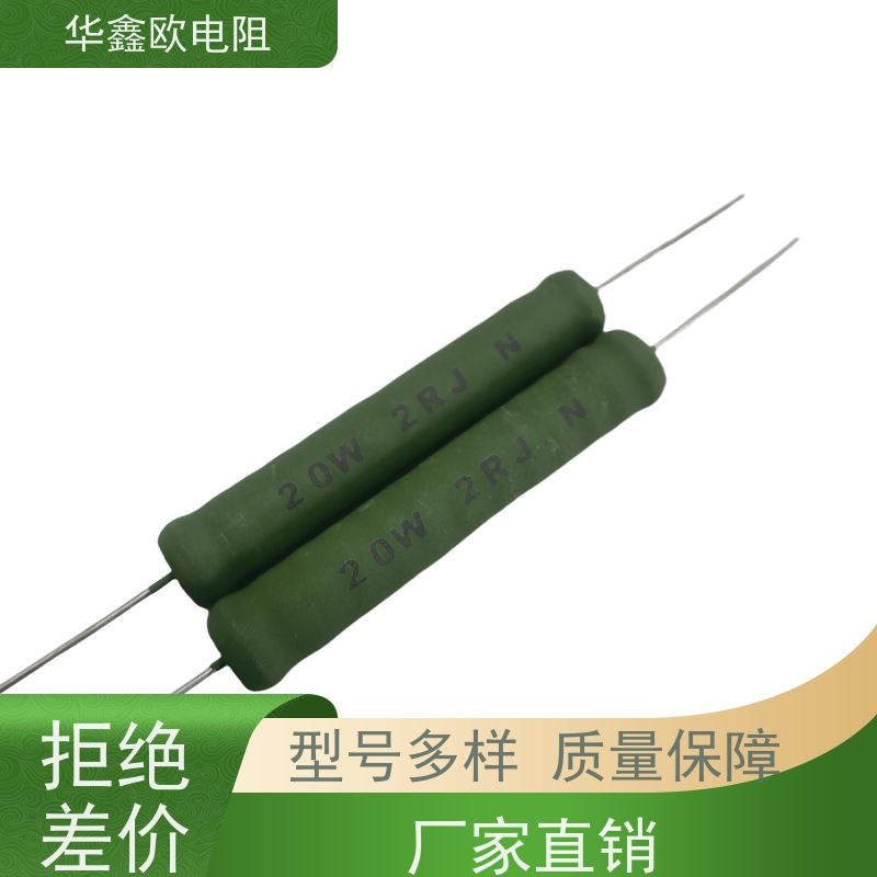 HXO电阻 供应RX21-2W电阻器 150R KNP8W 交期稳定