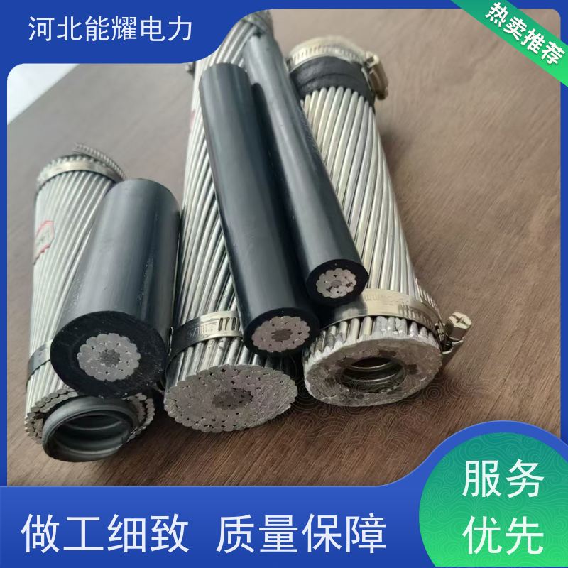  多规格可选 支持加工 铝包钢丝铝绞线 JL2/LB14A-1270/105 机械强度高