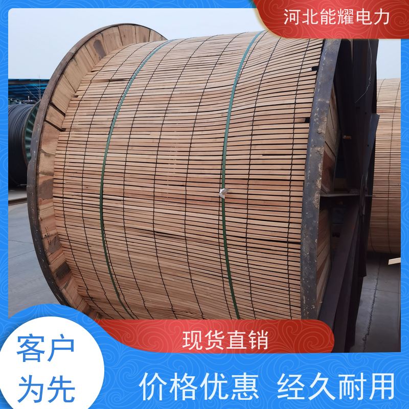  线经标准 精工制造 国标铝包钢芯铝绞线 JL/LB14A-880/75 导电率稳定