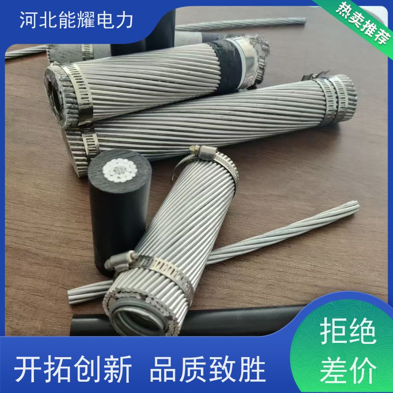  施工简便 维护方便 铝包钢芯铝合金绞线 JL/LB20A-1235/50 精选原料