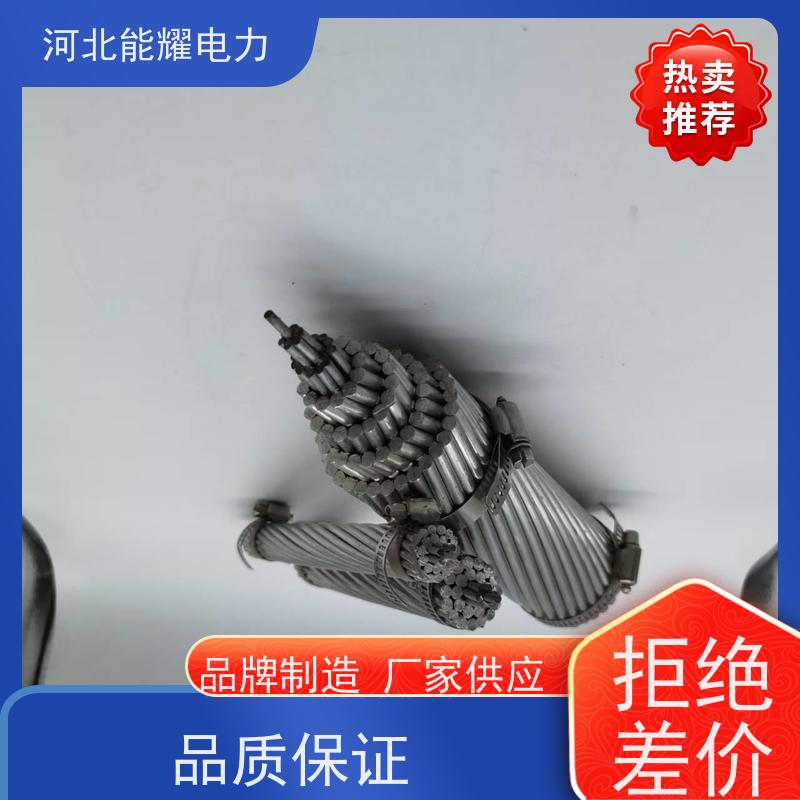  良好的导电性能 铝包钢丝铝绞线 JL3/LB14A-1270/105 大跨越电线