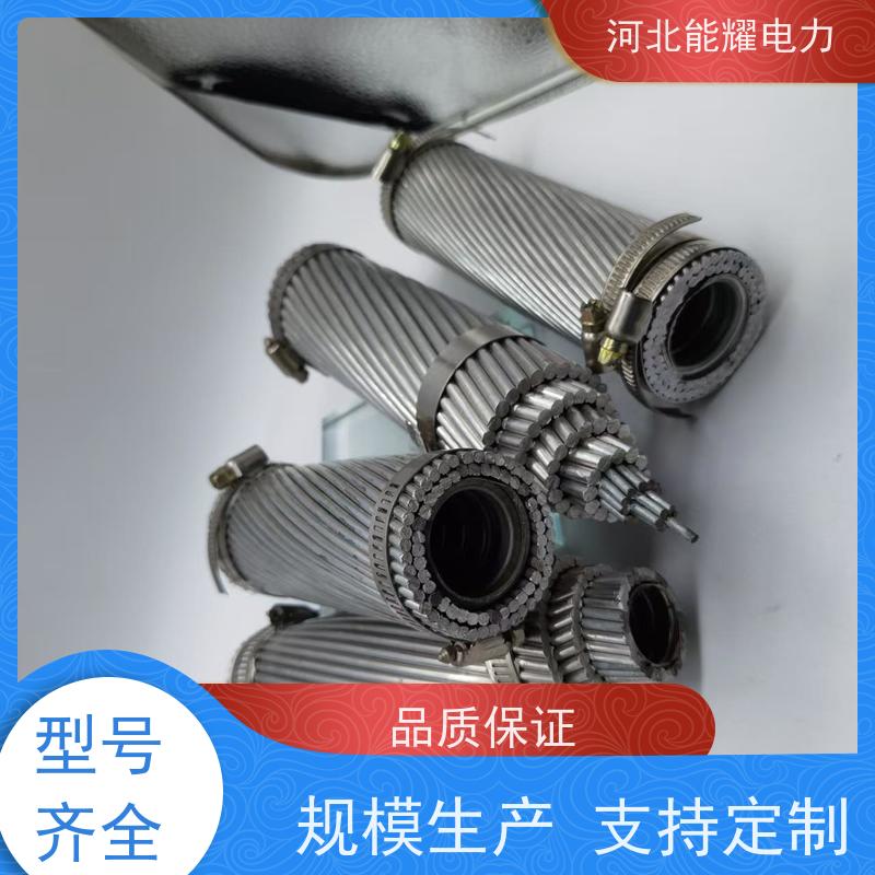  多规格可选 支持加工 铝包钢芯铝绞线 JL1/LB20A-1235/50 批发零售