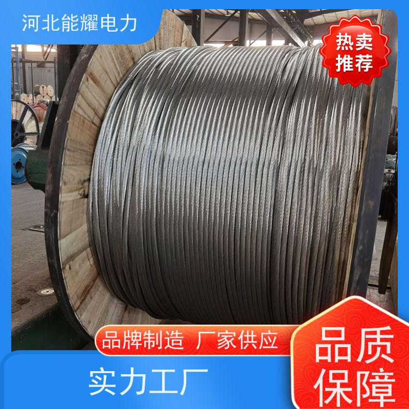  环保材料 按需定制 国标铝包钢芯铝绞线 JL2/LB14A-800/100 结构简单