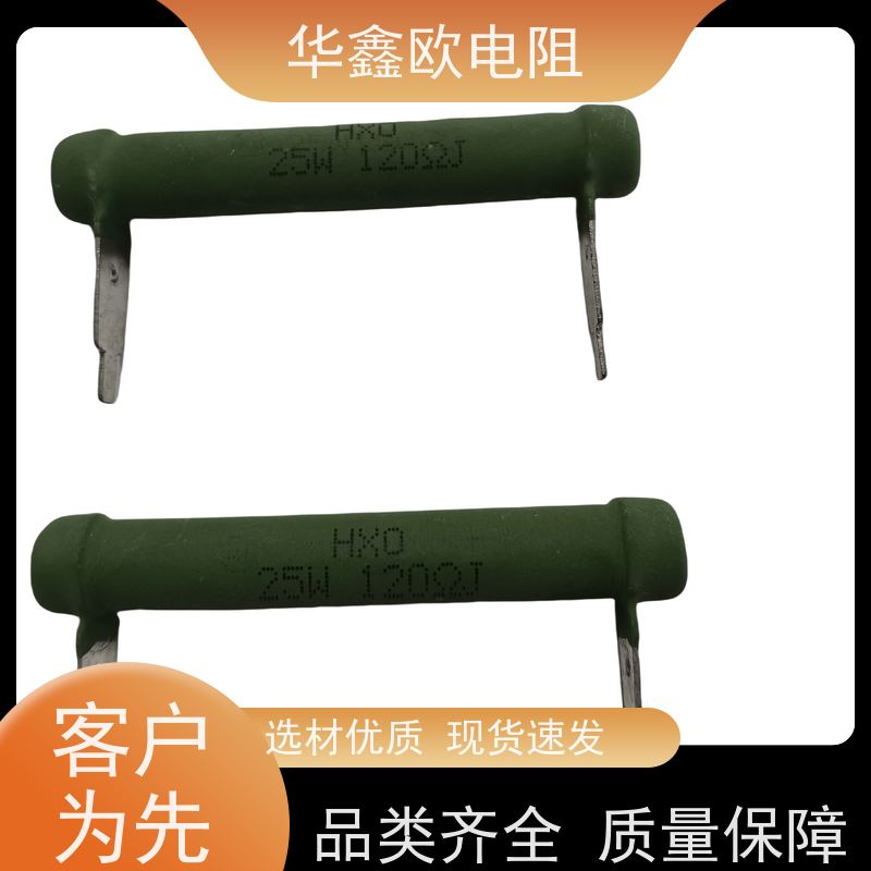 HXO电阻 品质保证 270R KNP7W RX21-12W线绕电阻器