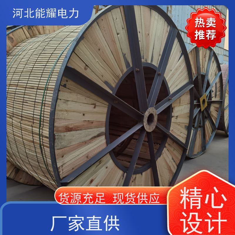  支持出口定制 铝包钢芯铝合金绞线 JL3/LB14A-1270/105 大型生产基地