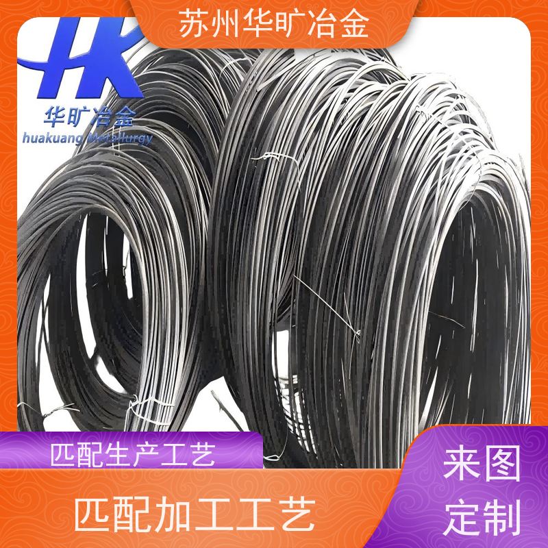 冷墩冷锻不锈钢螺丝线紧固件材料拉丝厂420J2(3Cr13)草酸线精抽线