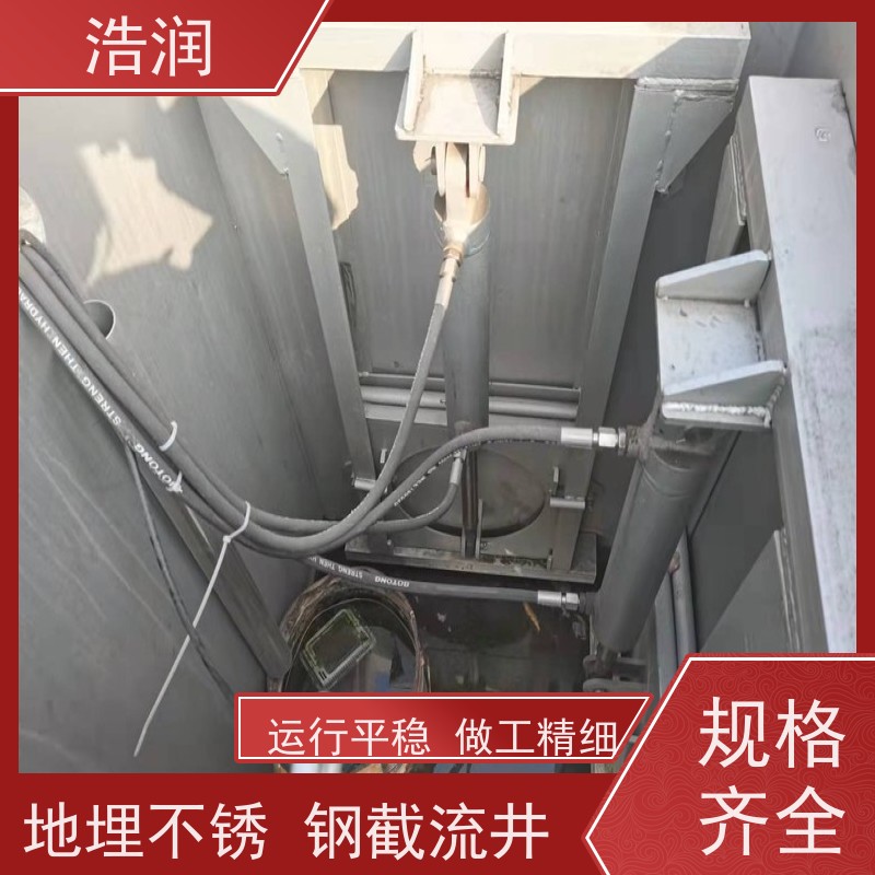 浩润 不锈钢一体化截流井 市政雨污分流 应用广泛