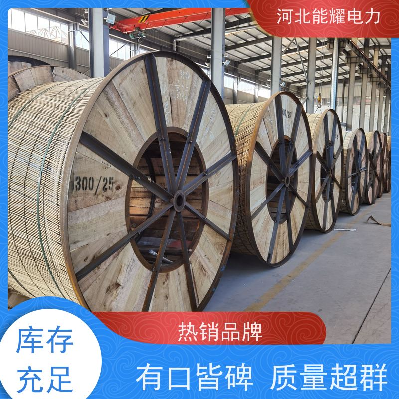  高压电力安装导线 铝包钢芯铝绞线 JLHA2/LB14A-1125/100 精选原料