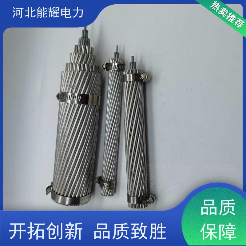  耐腐蚀性能好 铝包钢芯铝绞线 JL2/LB20A-1235/50 大跨越电线