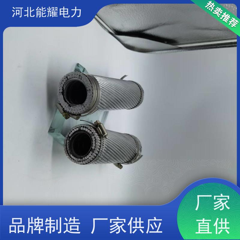  实体工厂生产销售 钢芯铝绞线 JL/LB20A-1135/50 结构简单
