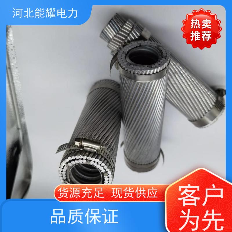  架空输配电线路 铝包钢丝铝绞线 JL/LB14A-1270/105 批发零售