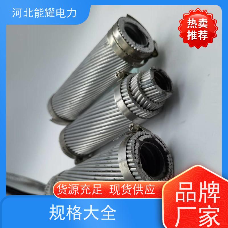  特别适用于沿海线路 钢芯铝绞线 JLHA2/LB20A-1100/90 质量靠谱