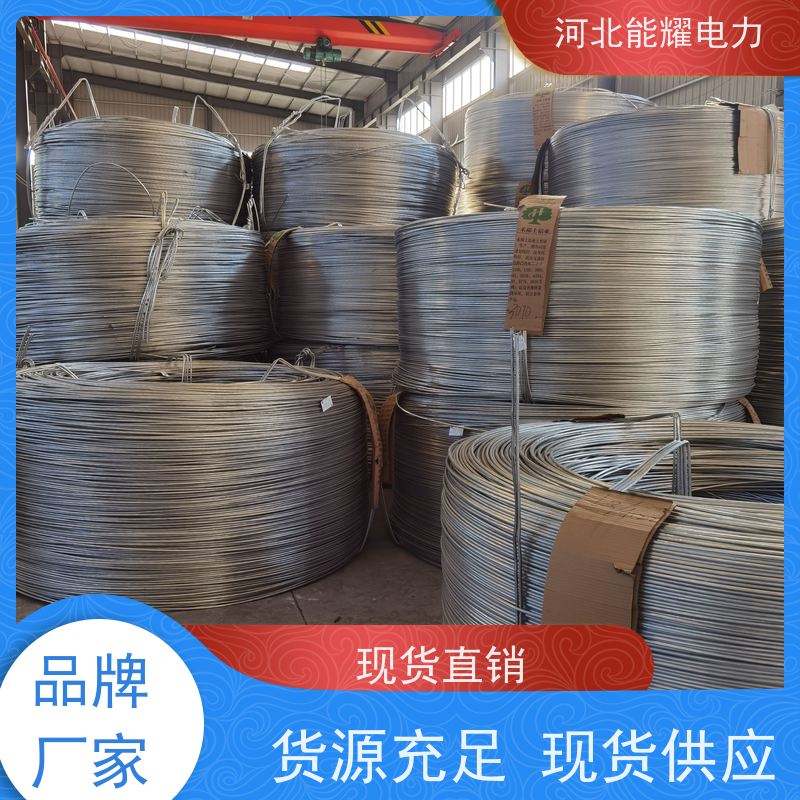  支持出口定制 国标铝包钢芯铝绞线 JL3/LB14A-1100/90 批发零售