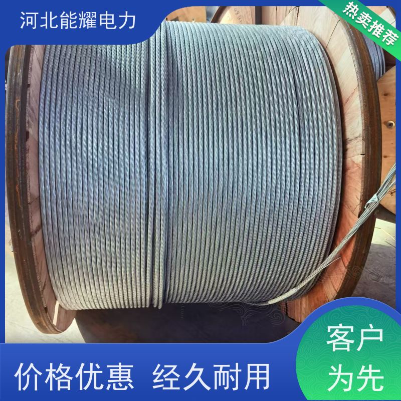  特别适用于沿海线路 铝包钢芯铝导线 JL2/LB1A-1100/90 架设方便