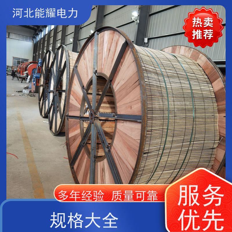  使用寿命长 质量保证 铝包钢芯铝绞线 JL1/LB1A-1125/100 结构简单
