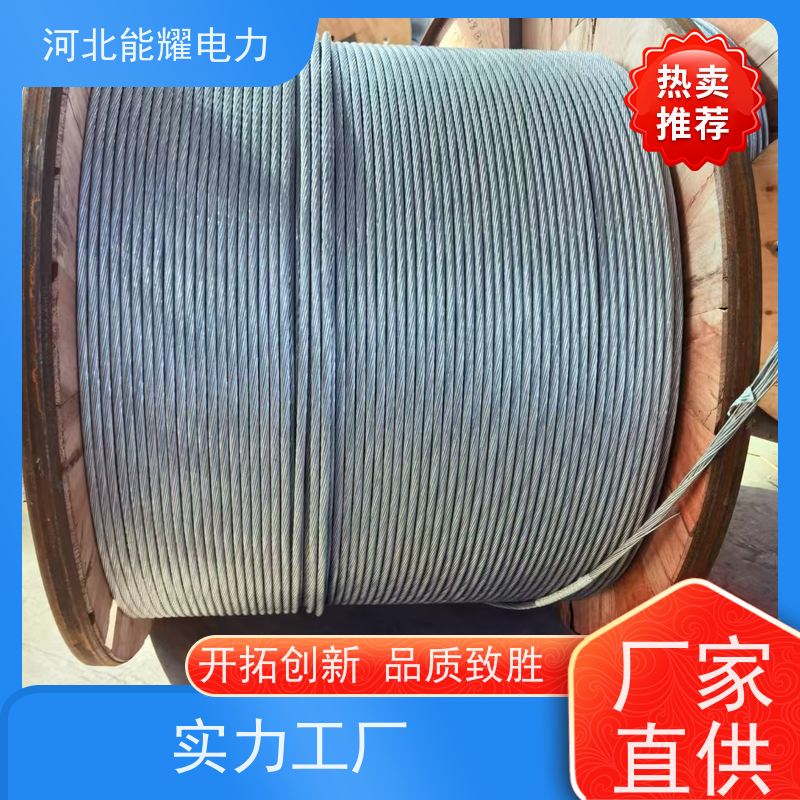  优异的耐腐蚀性 铝包钢芯铝导线 JL/LB14A-1270/105 机械强度高