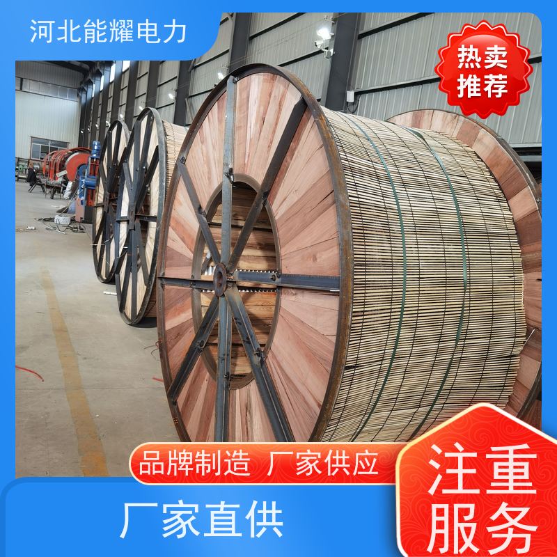  耐腐蚀性能好 国标铝包钢芯铝绞线 JL/LB1A-1125/100 精选原料