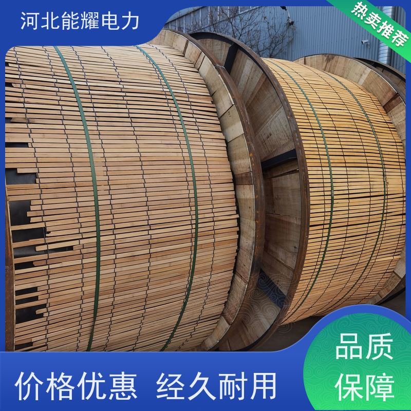  耐腐蚀性能好 铝包钢芯铝绞线 JL1/LB14A-300/25 品质无忧