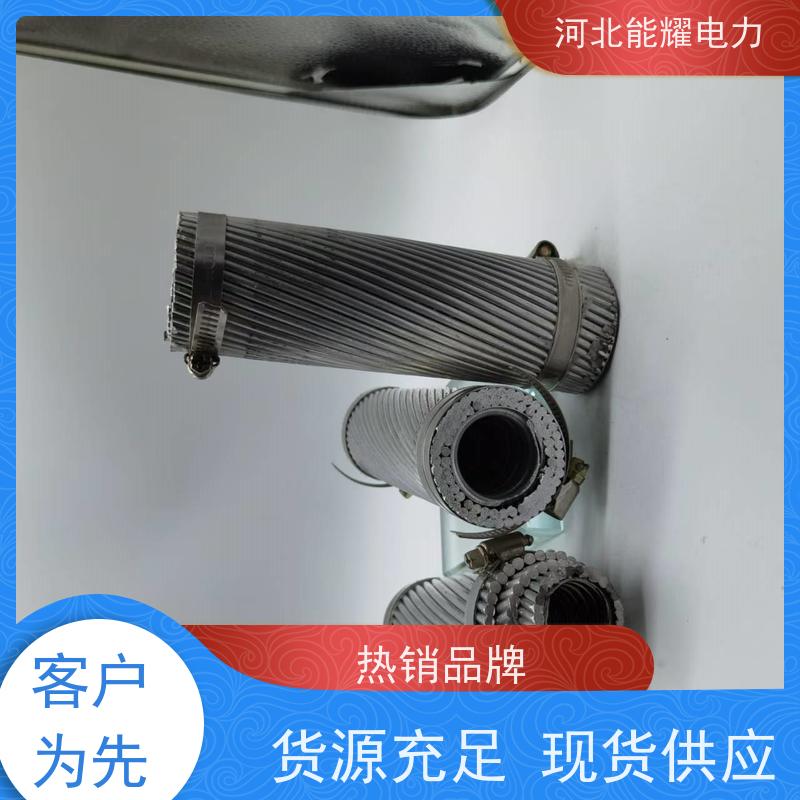  散热效果性能高 全检铝包钢芯铝绞线 JL1/LB20A-1025/45 导电率稳定