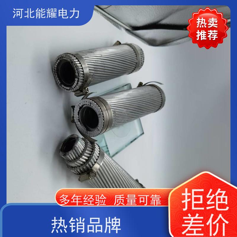  实体工厂生产销售 铝包钢丝铝绞线 JL1/LB14A-1025/45 质量靠谱