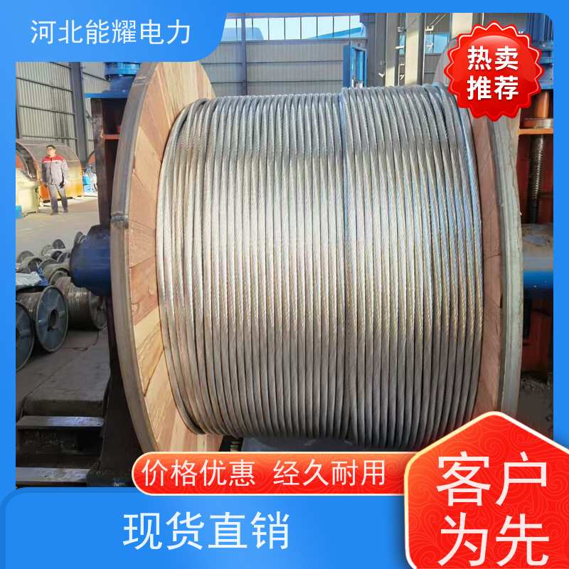  特别适用于沿海线路 铝包钢丝铝绞线 JL2/LB14A-1135/50 传输容量大