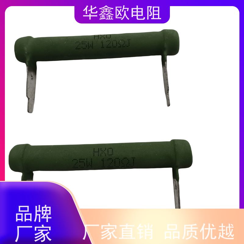 华鑫欧 200R KNP25W 源头工厂 RX21-8W绕线电阻器