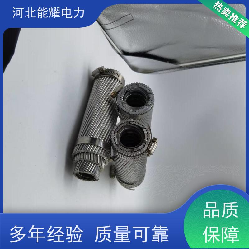  架空输配电线路 钢芯铝绞线 JL/LB1A-990/45 质量靠谱