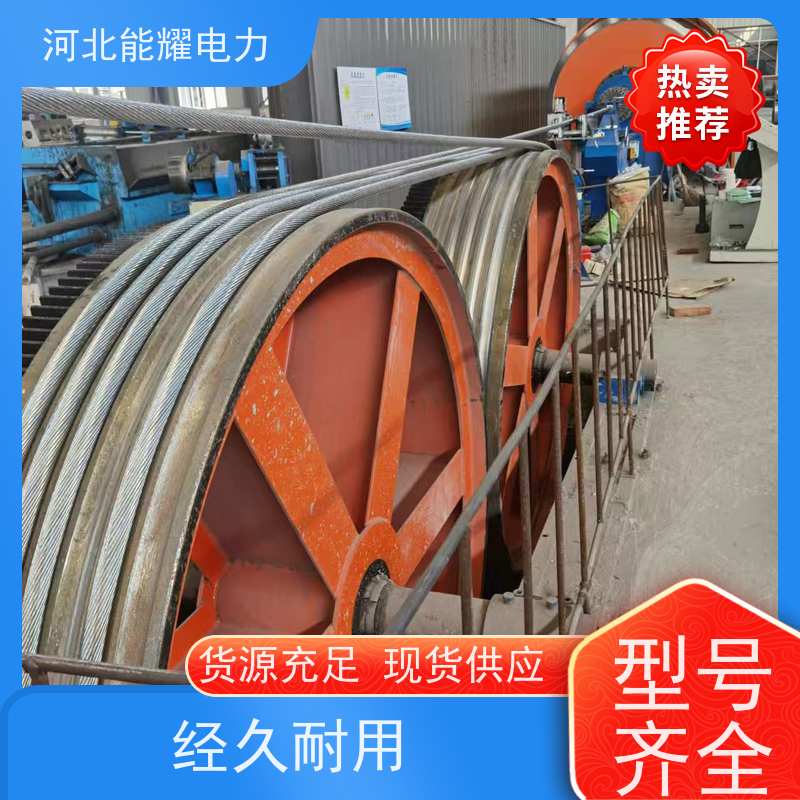  国标定制 环保原材料 全检铝包钢芯铝绞线 JL2/LB1A-990/45 质量靠谱