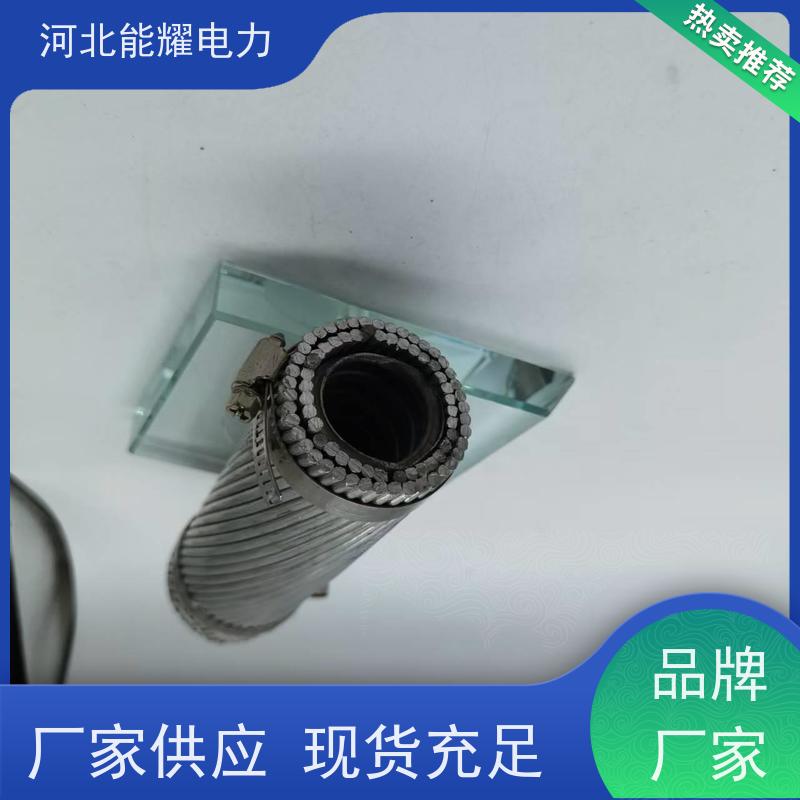  货源基地 生产定制 铝包钢芯铝合金绞线 JL1/LB14A-250/25 品质无忧