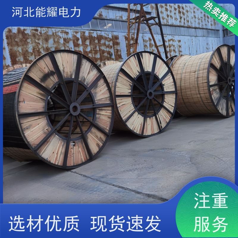  使用寿命长 质量保证 钢芯铝绞线 JL/LB14A-990/45 机械强度高