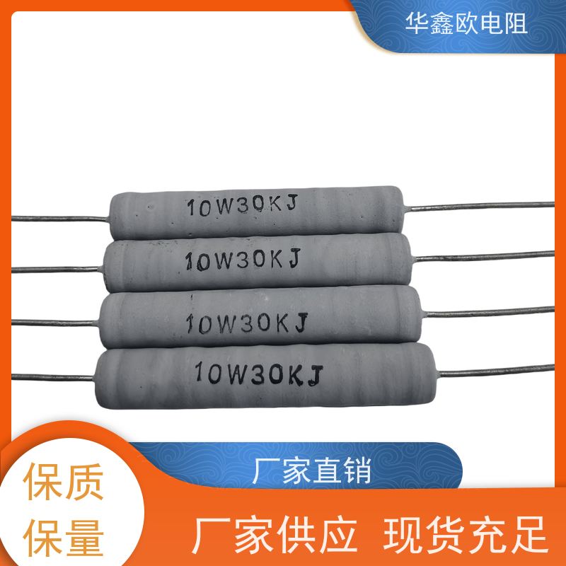 HXO电阻 RX21-1W绕线电阻 源头工厂 KNP15W 220R