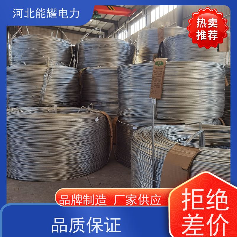  施工简便 维护方便 铝包钢丝铝绞线 JL3/LB14A-1025/45 大跨越电线