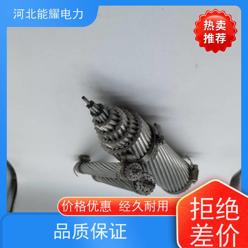  国标定制 环保原材料 钢芯铝绞线 JL1/LB1A-990/45 传输容量大
