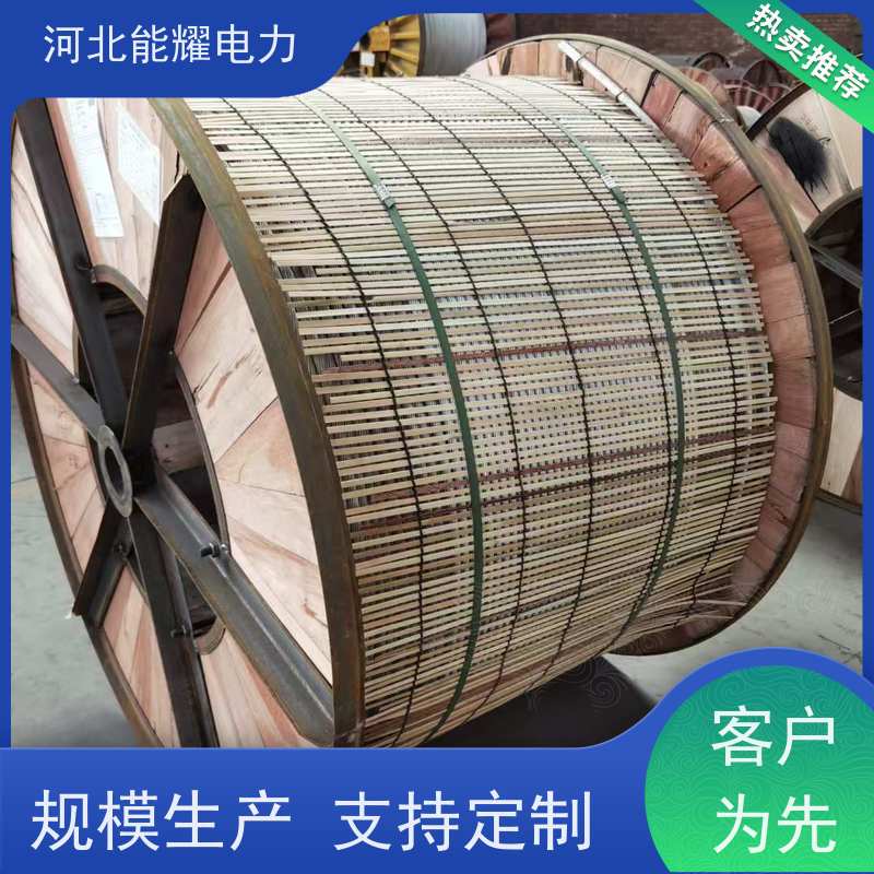  施工简便 维护方便 铝包钢丝铝绞线 JL/LB20A-990/75 传输容量大