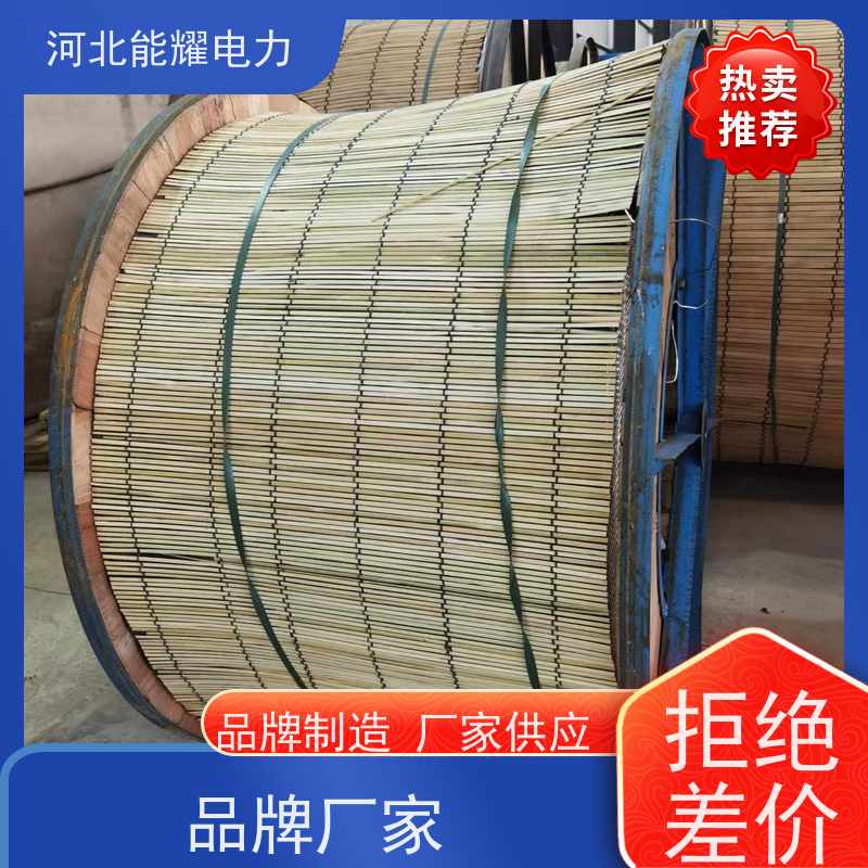  国标大跨越导线 高导铝包钢芯度铝绞线 JL2/LB1A-990/75 机械强度高