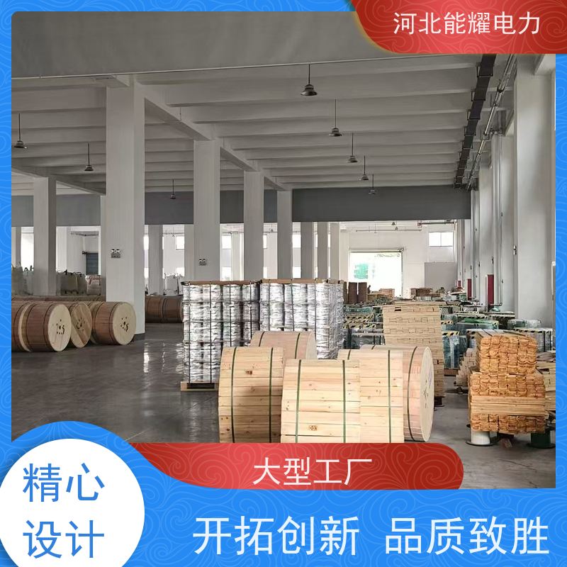  环保材料 按需定制 国标铝包钢芯铝绞线 JL/LB14A-990/75 大跨越电线