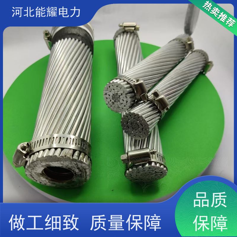  施工简便 维护方便 铝包钢丝铝绞线 JL3/LB14A-900/40 传输容量大